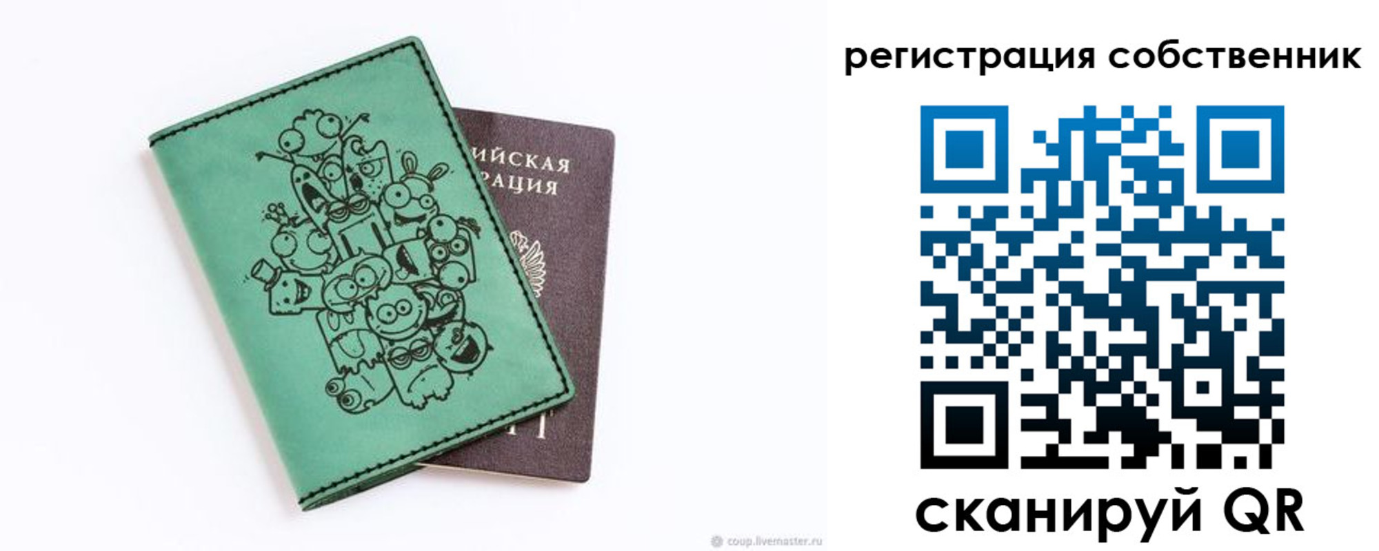 временная регистрация адрес в Миассе
